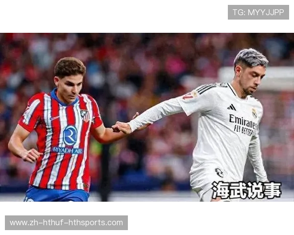 西甲球迷眼中的赛程分水岭 哪一轮比赛最令人刻骨铭心