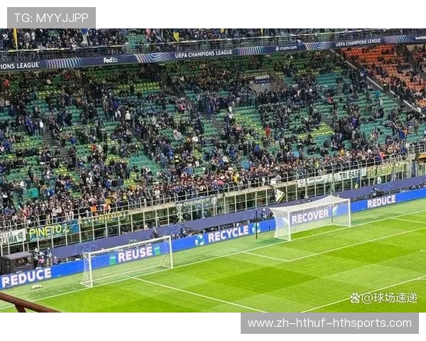 意甲俱乐部主场球场容量排名与现代化建设情况